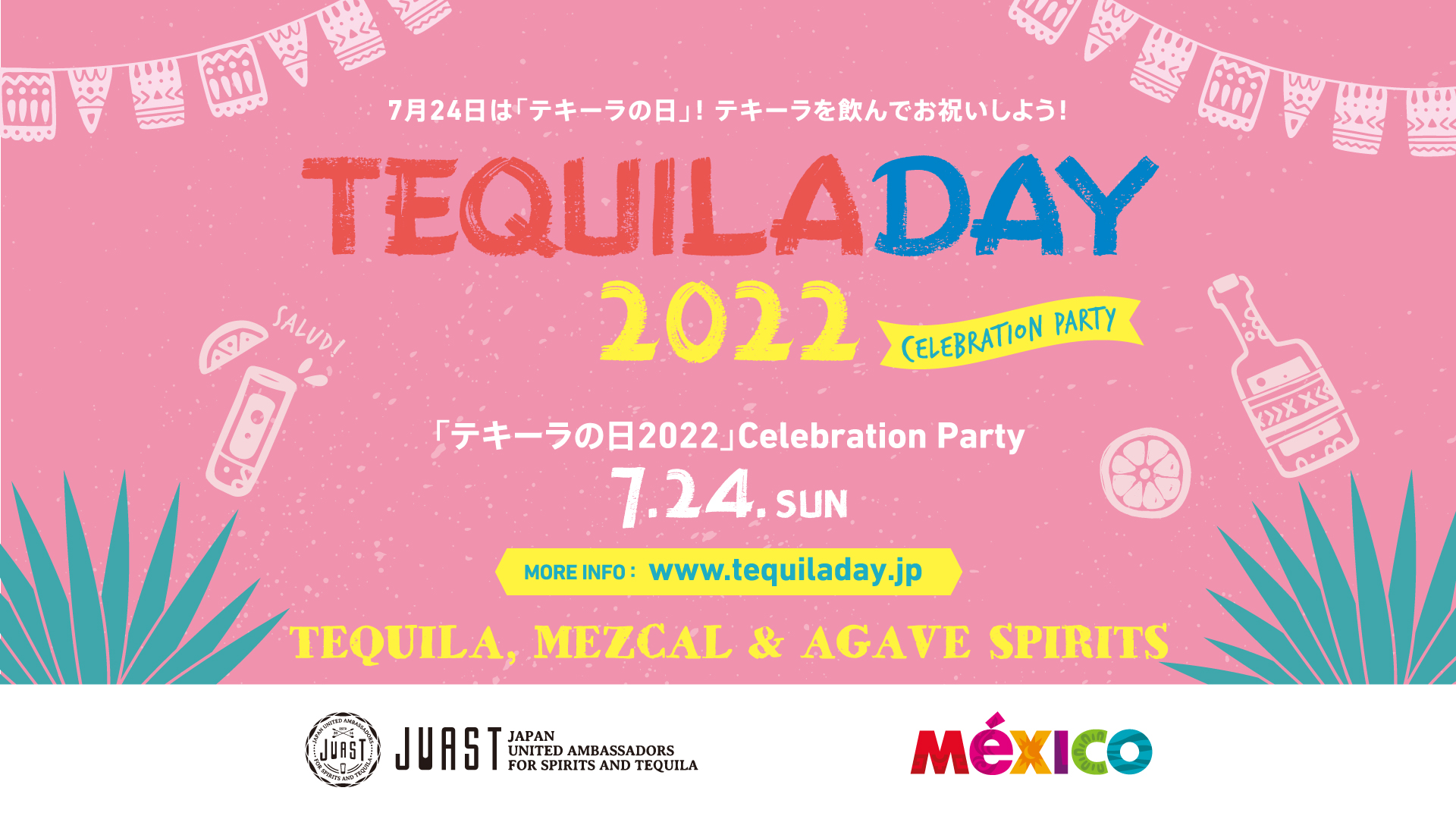 「テキーラの日」Celebration Party 2022
