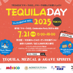 第7回「テキーラの日」Celebration Party 2025 in 東京