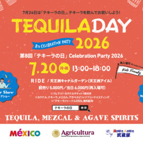 第8回「テキーラの日」Celebration Party 2026